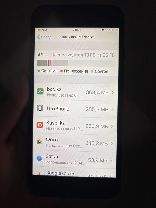 iPhone 7 , Black
