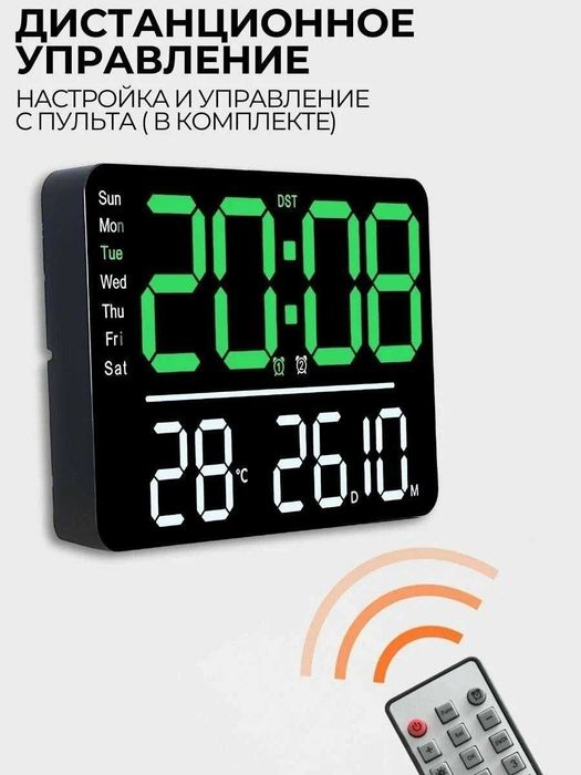 настенные часы электронные оптом и в розницу