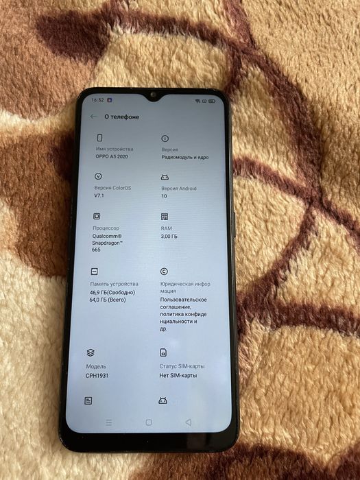 Продам OPPO A5 2020.