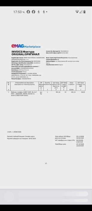 Gsm Cubot X30 P- в гаранция