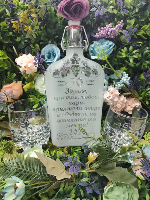 Гравиране на бутилки