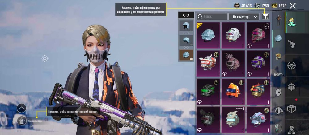 Продам ак в пабги