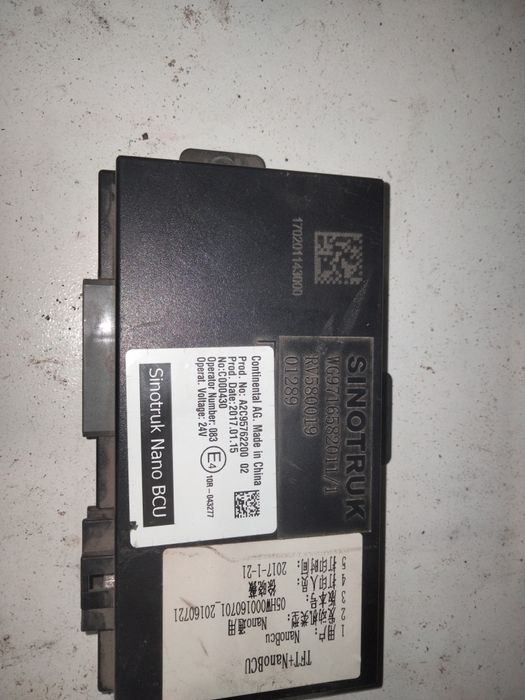 Продам блок предохранителей. Хова