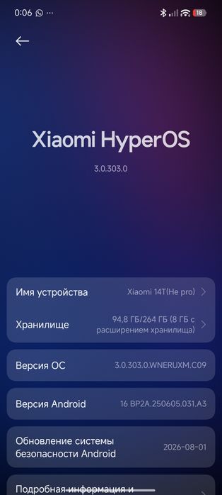 Xiaomi 14t 256/12(8+4)