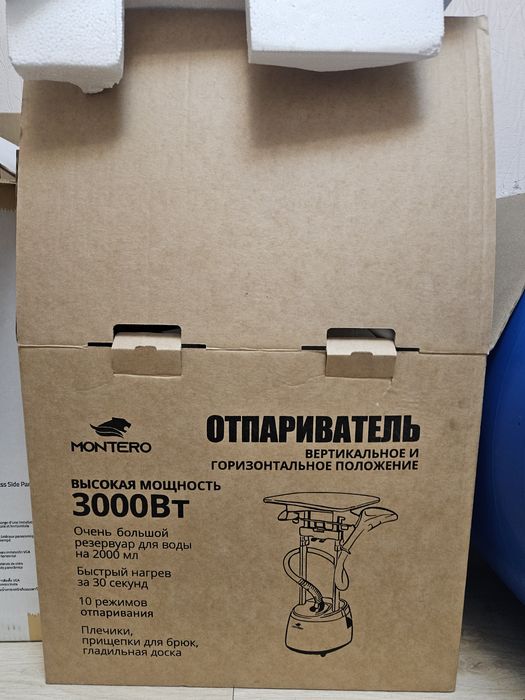 Отпариватель Montero