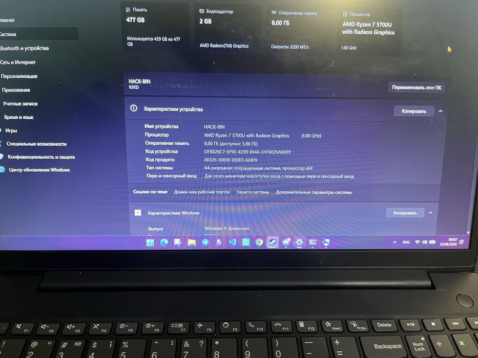 Ноутбук Lenovo V15 G2