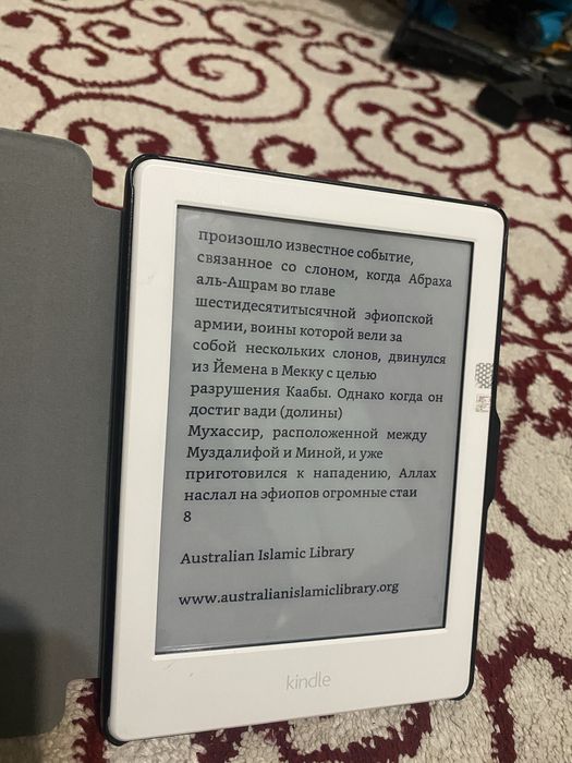 Электронная книга kindle