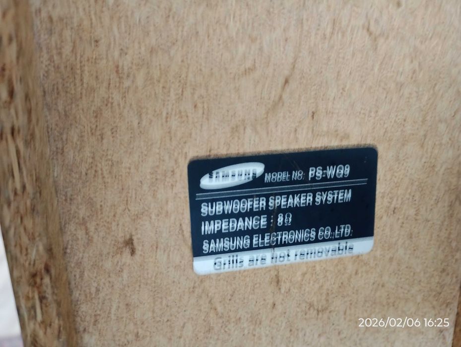 Синема система  Самсунг