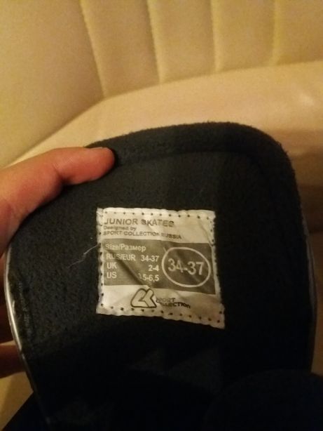 Хоккейные коньки