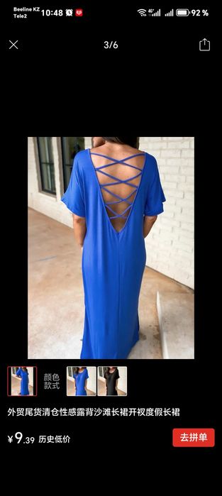 Плятья, лосины юбки