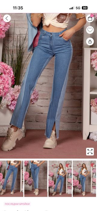 Дамски Дънки ALESSA