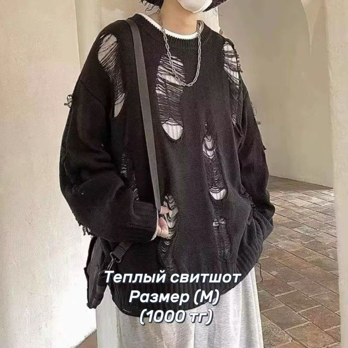 Вещи в хорошем состоянии