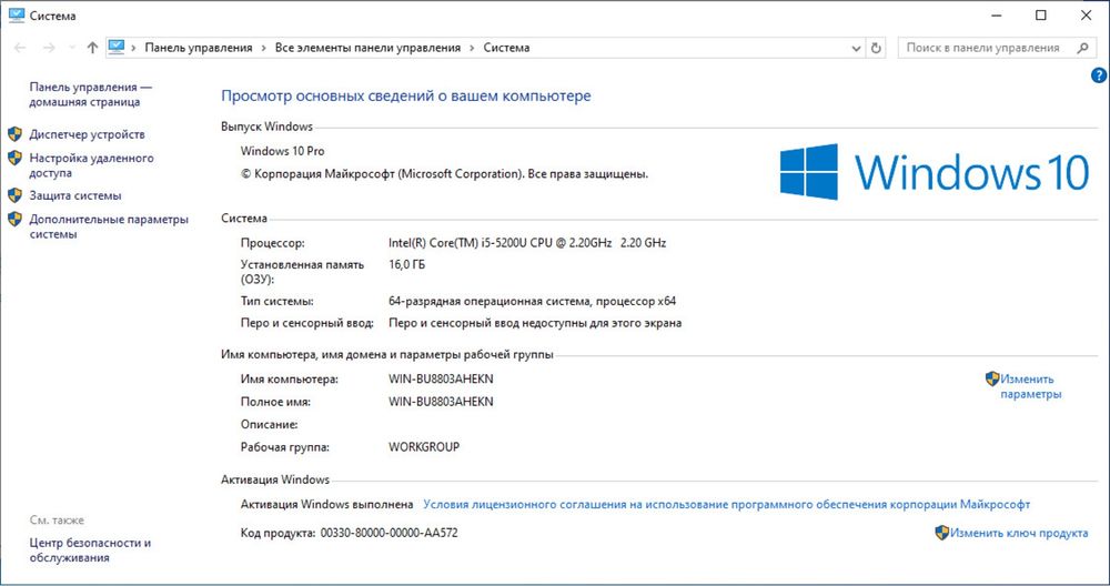 Ноутбук Acer Aspire