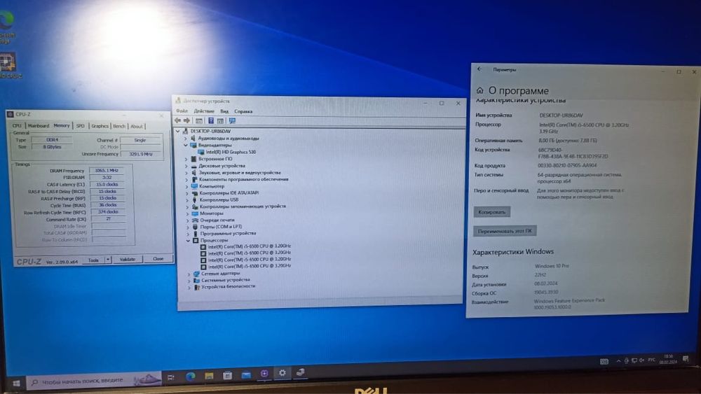 Продам компьютер