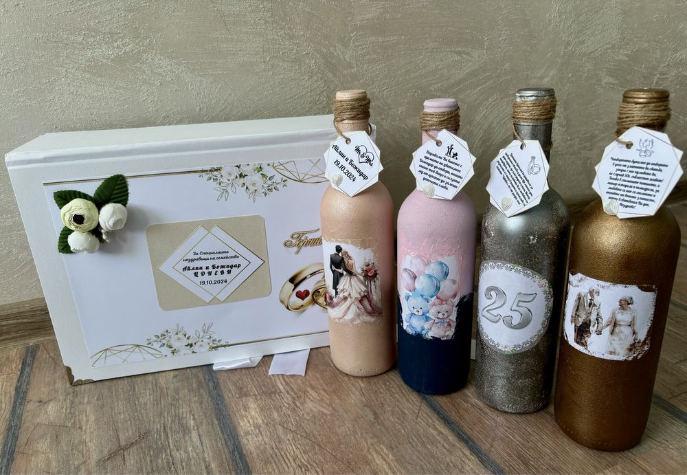 Битилки ръчно рисувани за сватба