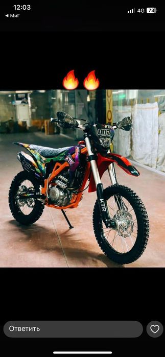 Ктр сисмос саймо жебе улар