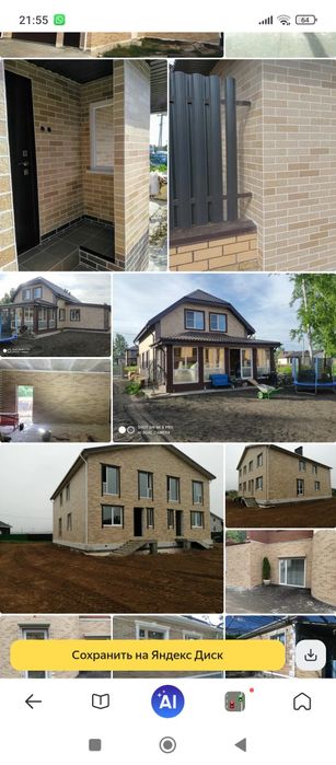 АМК фасад. АМК панели