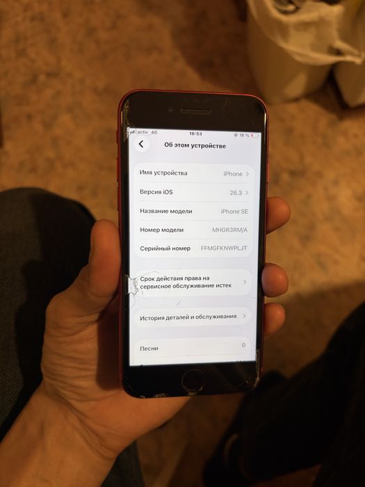 Iphone se 2 red(product)