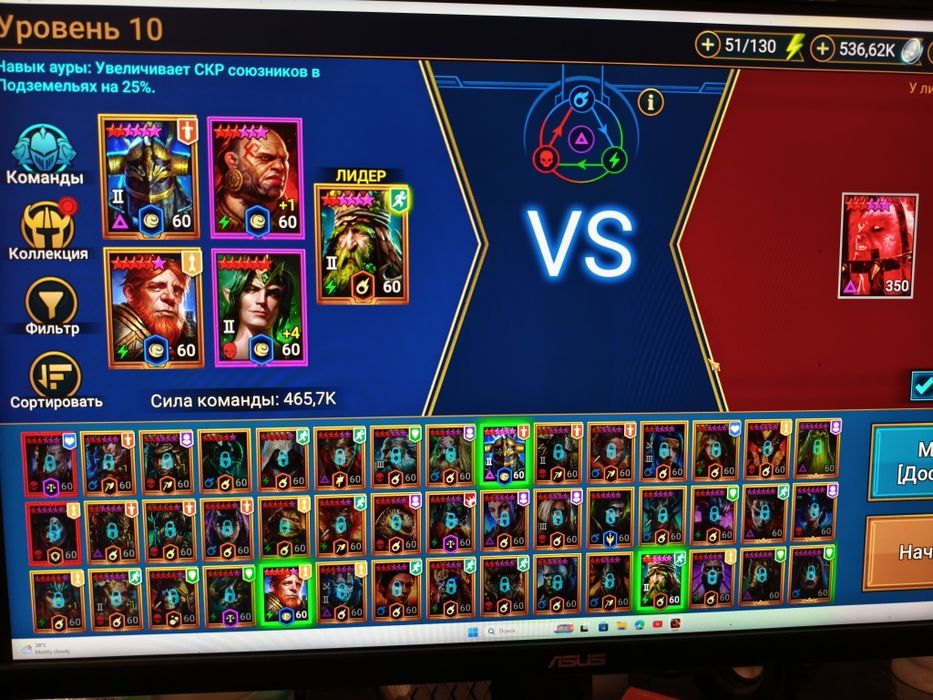 Raid shadow legends