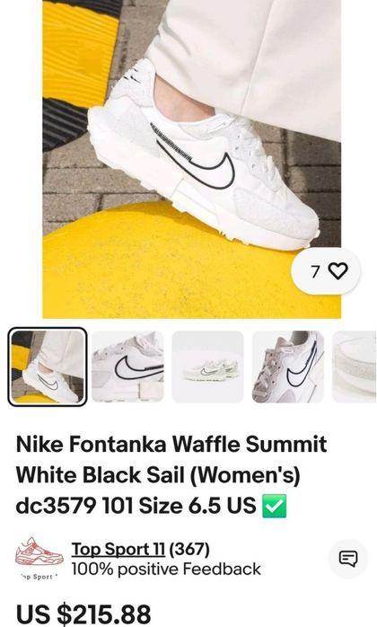 Nike Fontanka Waffle