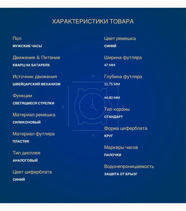 Часы swatch swiss