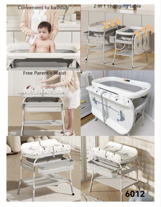 Ванночка с пеленальным столиком