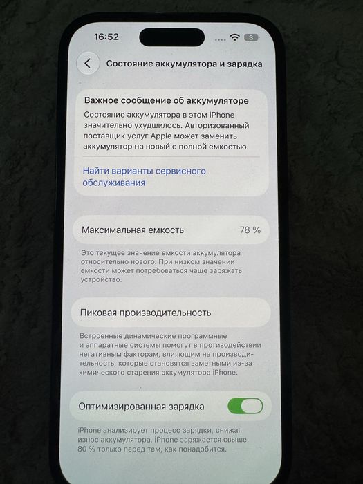 Iphone 14pro 256gb