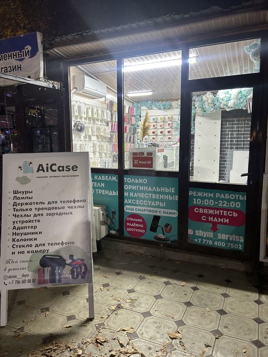 Продается готовый бизнес