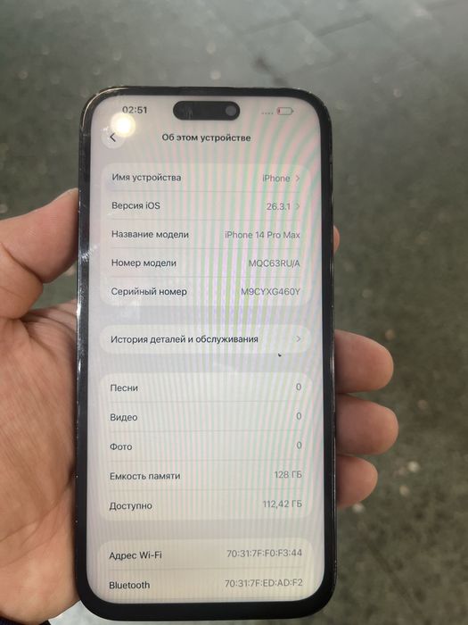 Айфон 14pro max 128GB