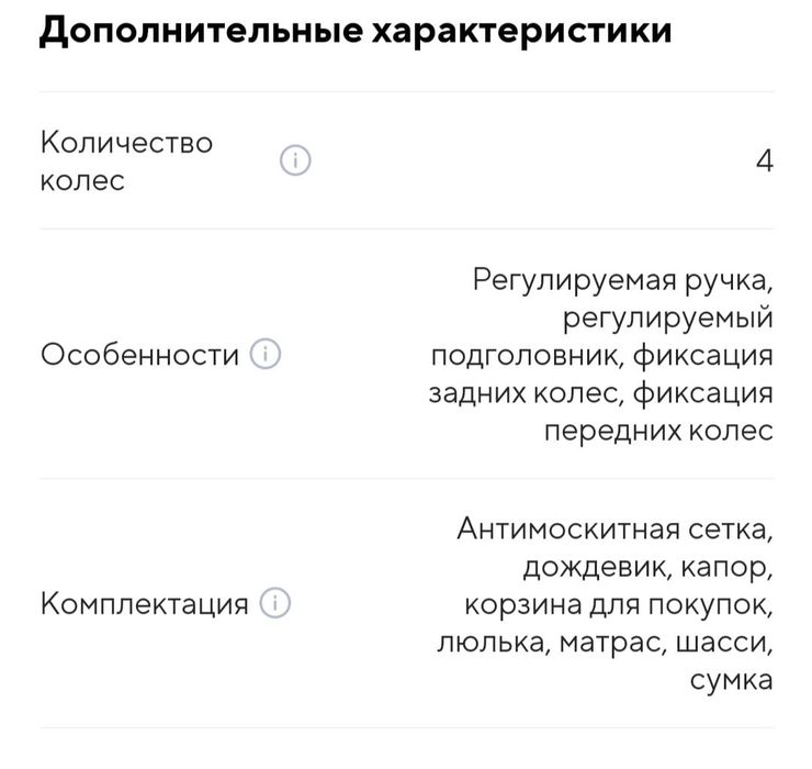 продам коляску Pituso nino