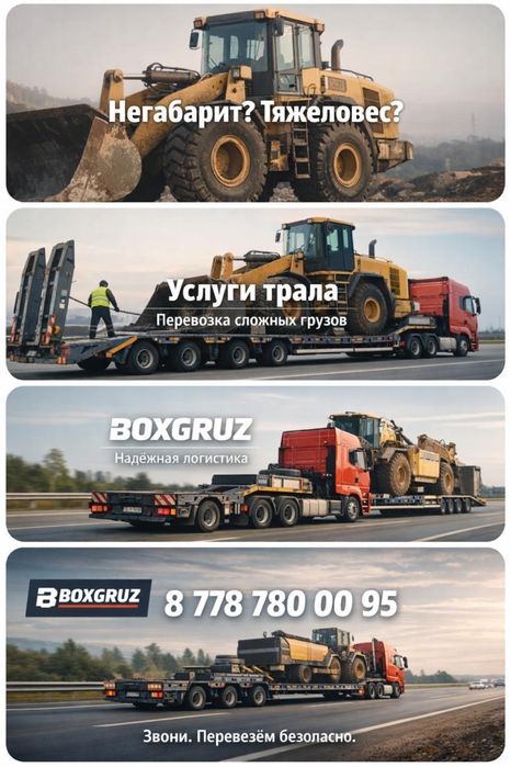 Грузоперевозки с ОУР И НДС