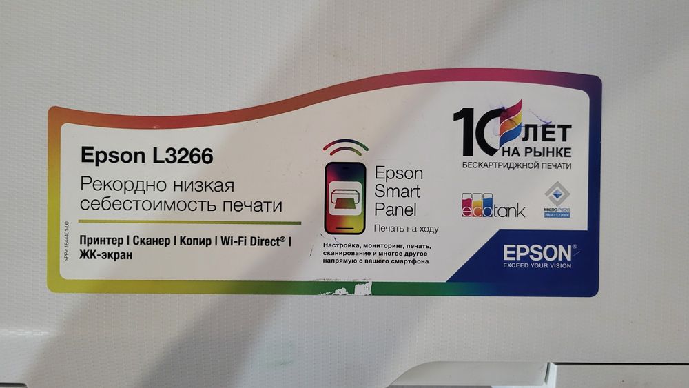 Продам новый принтер 3в1 в отличном состоянии