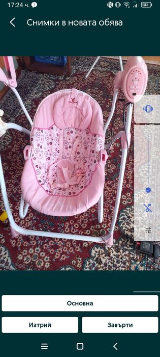 Люлка шезлонг 2/1