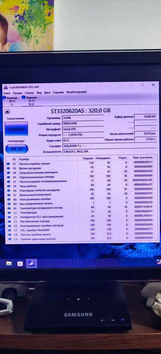Hdd жёсткие диски