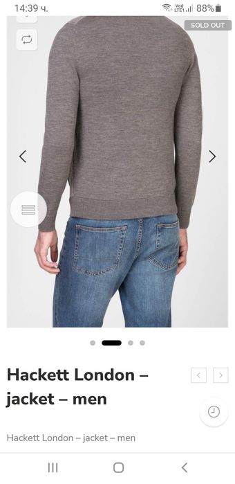 Hackett Nylon Panel Wool Full Zip / M НОВО! ОРИГИНАЛ! Мъжка цял цип!