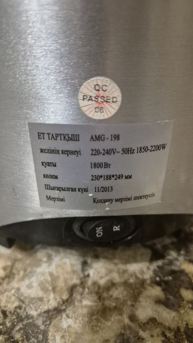 Мясорубка Elenberg AMG-198 бу