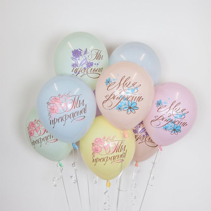 Гелиевые шары! Качество! Широкий ассортимент!