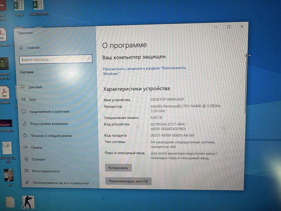 Продаеться ПК