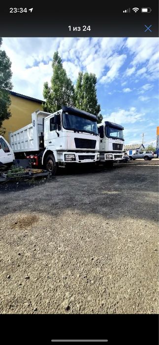 Вывоз мусора/снега самосвалы