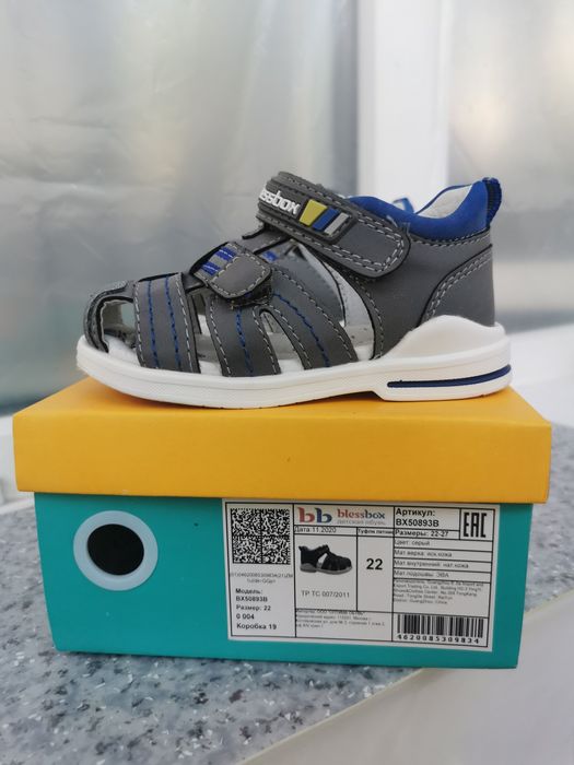 Детские сандалии Blessbox