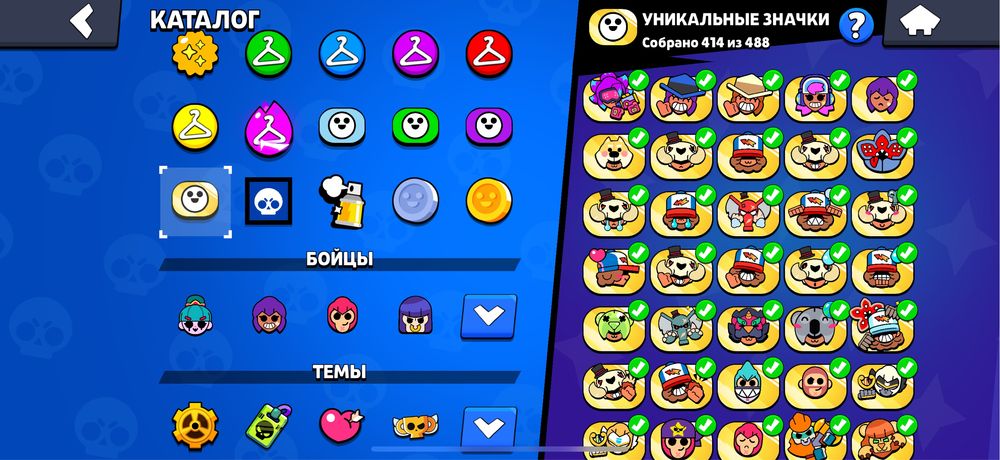 аккаунт в бс продам 60к кубков