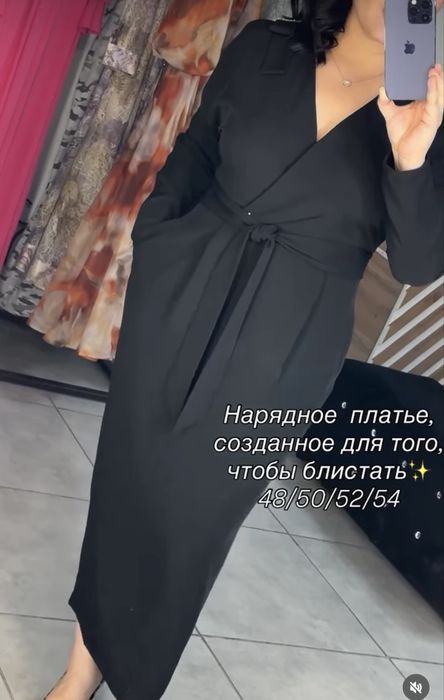 Шикарное новое платье