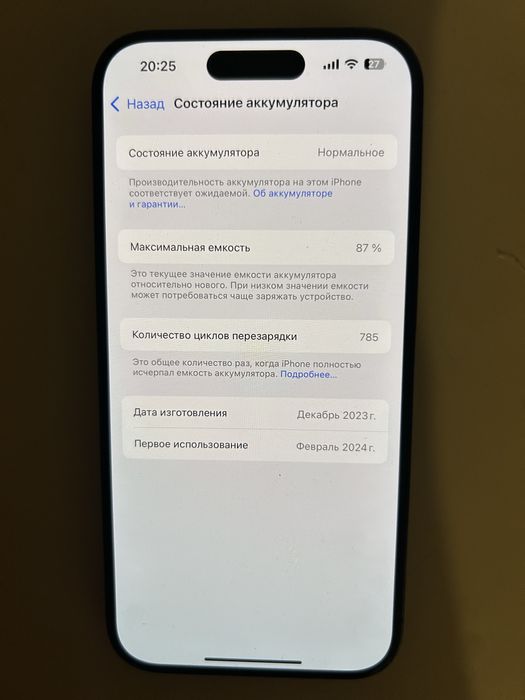 Айфон 15 про Айфон 15 про