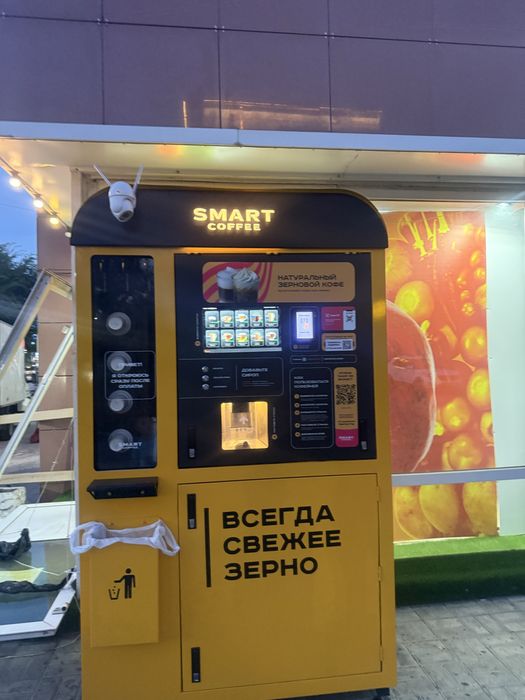 Уличный кофеаппарат