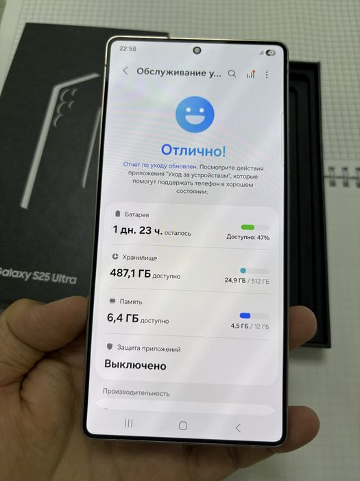 Samsung S25 Ultra 512GB EAC