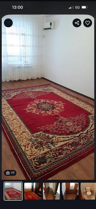 Уй жалга бериледы кульсары