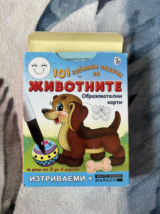 Образователни и настолни игри