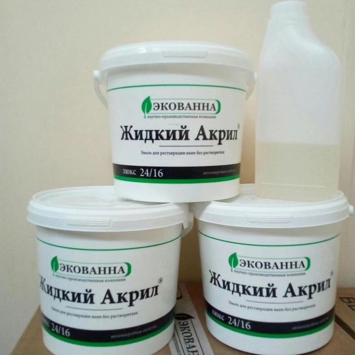 Жидкий акрил для ванн