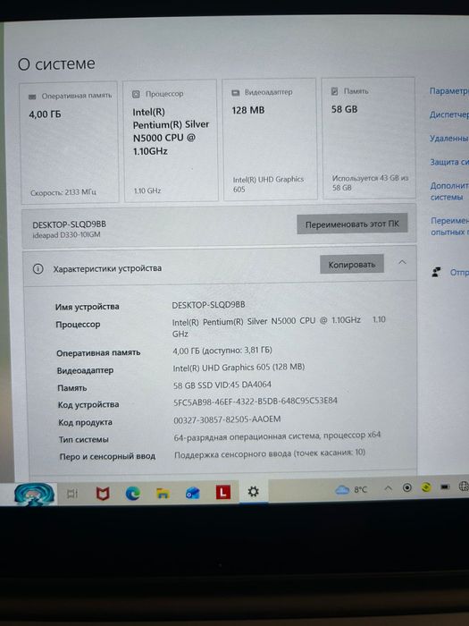 Планшет ноутбук  два в одном