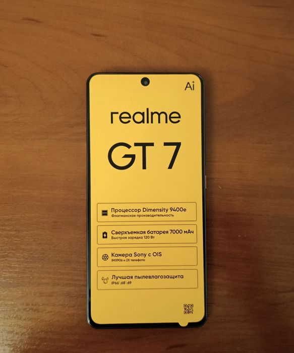 Realme GT7 5G (12/512)